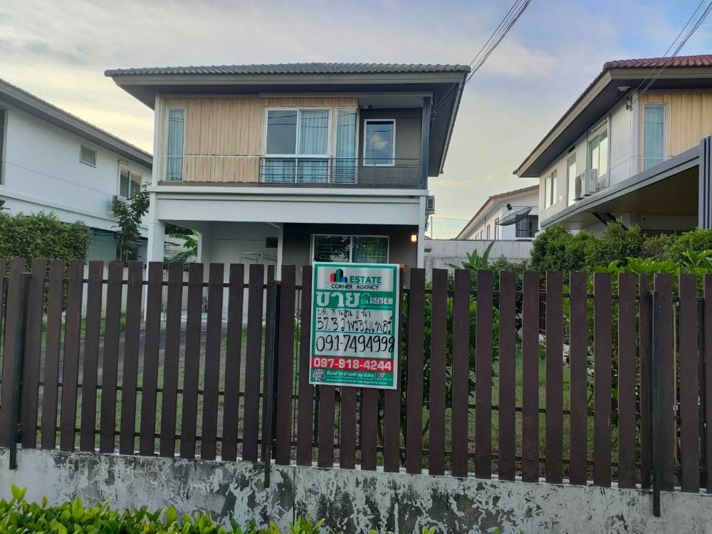 For SaleHousePathum Thani,Rangsit, Thammasat : Beautiful house for sale, Inisio 2 Rangsit-Khlong Sam. Complete with furniture Excellent safety system