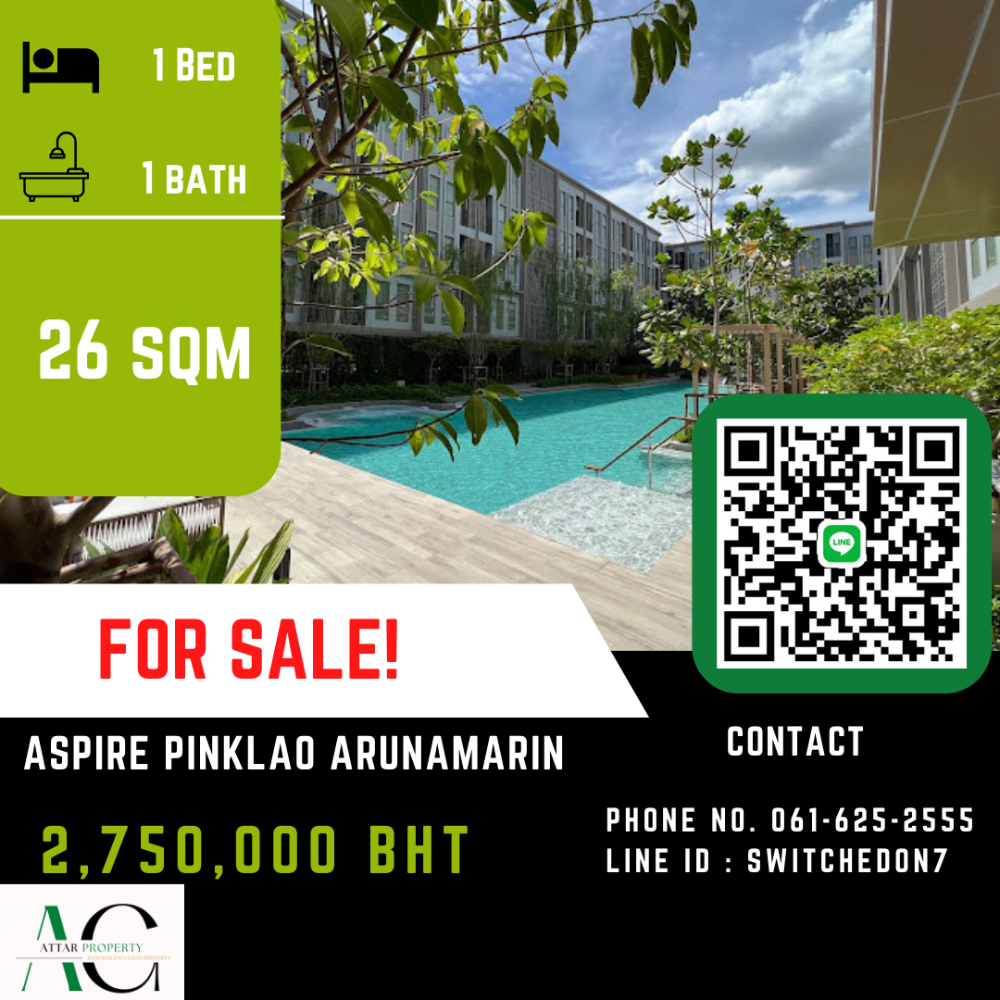 ขายคอนโดปิ่นเกล้า จรัญสนิทวงศ์ : *HOT DEAL* Aspire Pinklao Arun Amarin | Studio | 061-625-2555