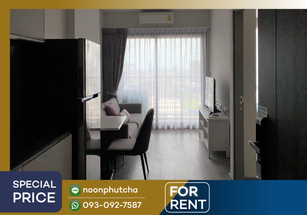 ให้เช่าคอนโดลาดพร้าว เซ็นทรัลลาดพร้าว : 📣ว่าง Whizdom Avenue รัชดา-ลาดพร้าว / 35 ตร.ม. 1 ห้องนอน กั้นเป็นสัดส่วน