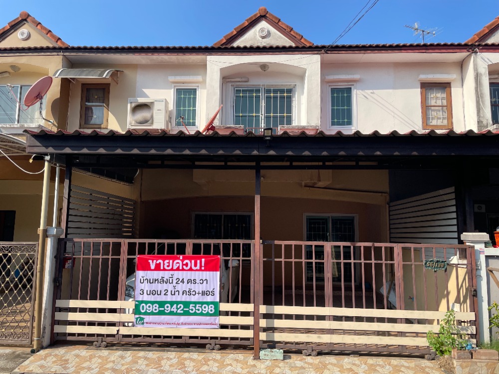 For SaleTownhomeNawamin, Ramindra : Townhouse for sale, 2 floors, 24 square wah, 3 bedrooms, 2 bathrooms, ready to move in, KC Cluster Village, Phraya Suren Road 45.
