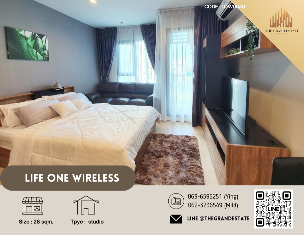 For RentCondoWitthayu, Chidlom, Langsuan, Ploenchit : ⭐️ Life one wireless⭐️ Studio for rent, very good price, good location, there is a shuttle bus waiting to pick you up, Closer to BTS Ploenchit.