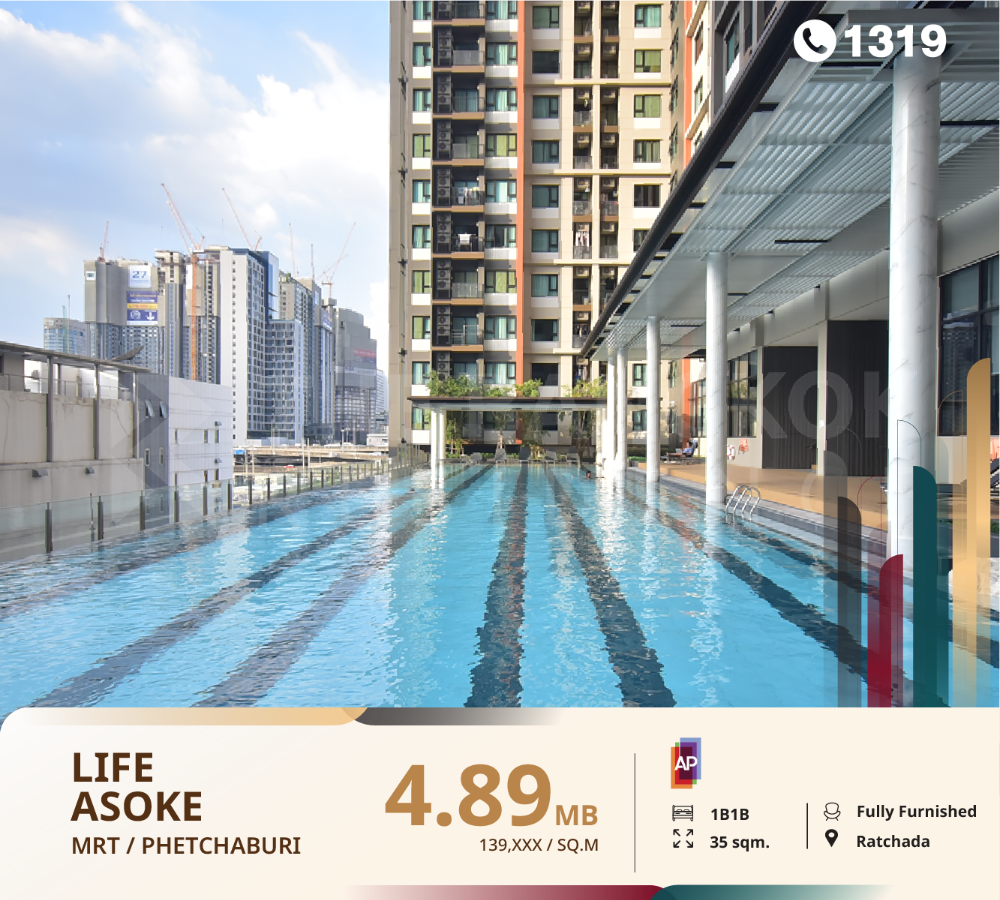 For SaleCondoRama9, Petchburi, RCA : Class  Condominium, near MRT : Phetchaburi (Life Asoke)
