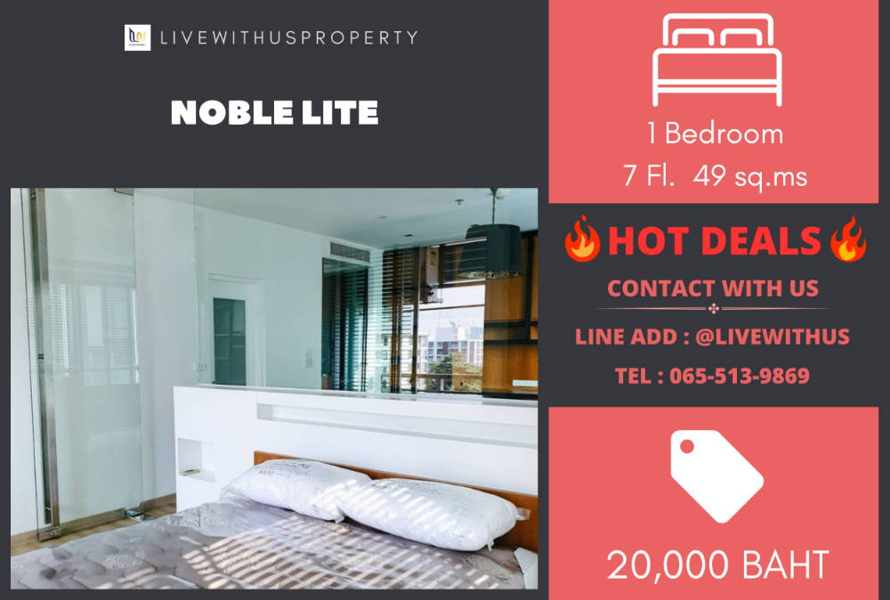 ให้เช่าคอนโดอารีย์ อนุสาวรีย์ : เช่าด่วน!! ราคาดีมาก ห้องแต่งสวยมาก Noble Lite