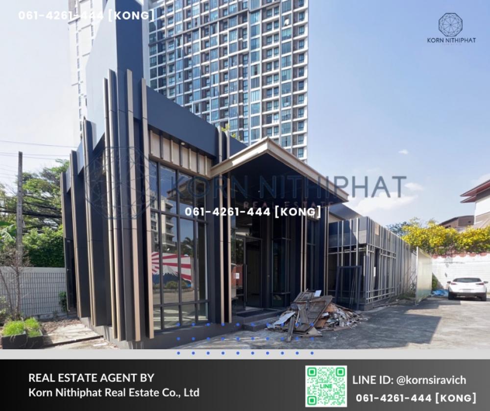 For RentRetail SpaceLadprao, Central Ladprao : Showroom for rent, Stand Alone, doing business, near MRT Lat Phrao Station, suitable for cafe / restaurant / shabu mala / bar / chill-out shop, liquor store, cocktail shop.
