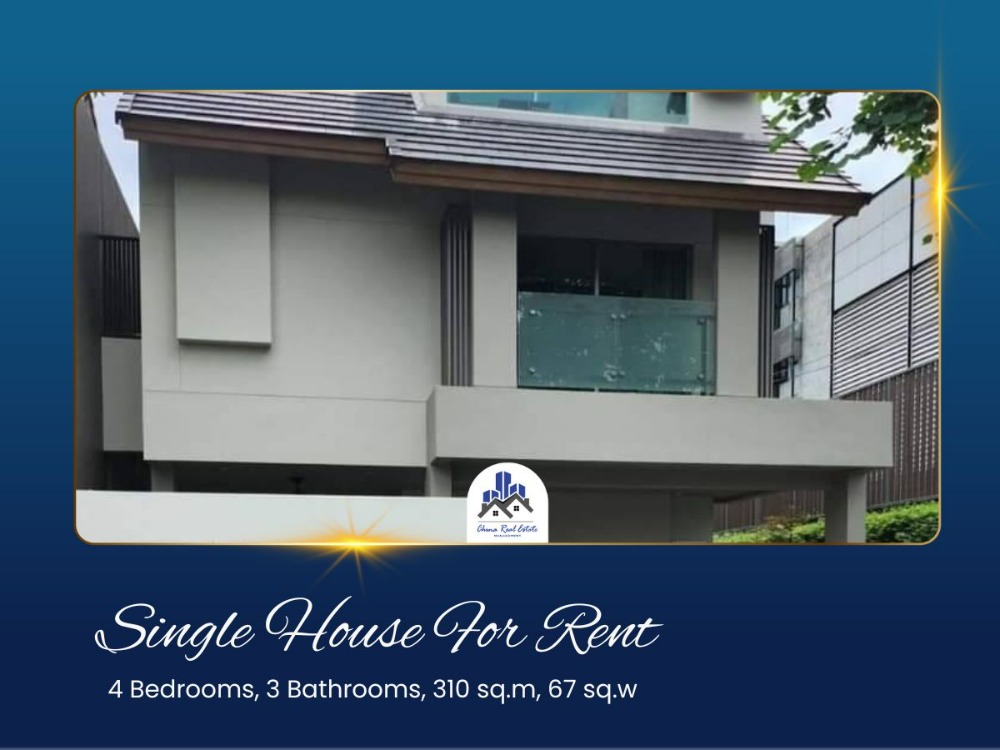 ให้เช่าบ้านเกษตร นวมินทร์ ลาดปลาเค้า : [เช่า] 🏠 บ้านเดี่ยวใน ไพรเวท เนอวานา ธรู เอกมัย – รามอินทรา, 4 ห้องนอน