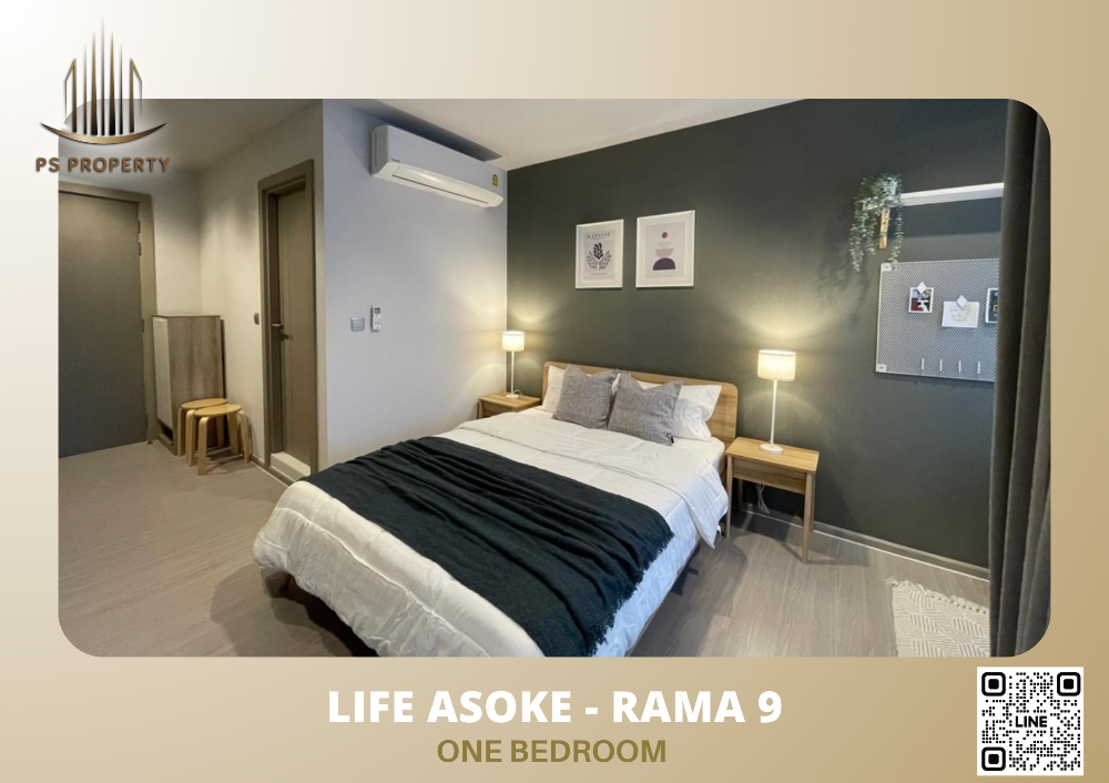 ให้เช่าคอนโดพระราม 9 เพชรบุรีตัดใหม่ RCA : ให้เช่า 💫Life Asoke - Rama 9💫 ห้องสวย เฟอร์นิเจอร์ครบ ลากกระเป๋าเข้าอยู่ได้เลย 💼 คอนโดใจกลางเมืองพระราม 9
