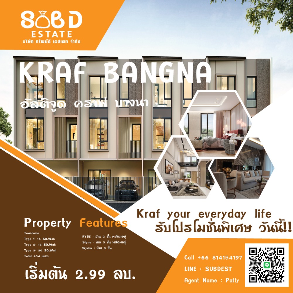 For SaleTownhomeBangna, Bearing, Lasalle : Altitude Kraf Bangna, reserve only 999 and receive 10 free items, beautiful location, ready to move in, view the project, call now 0987929891