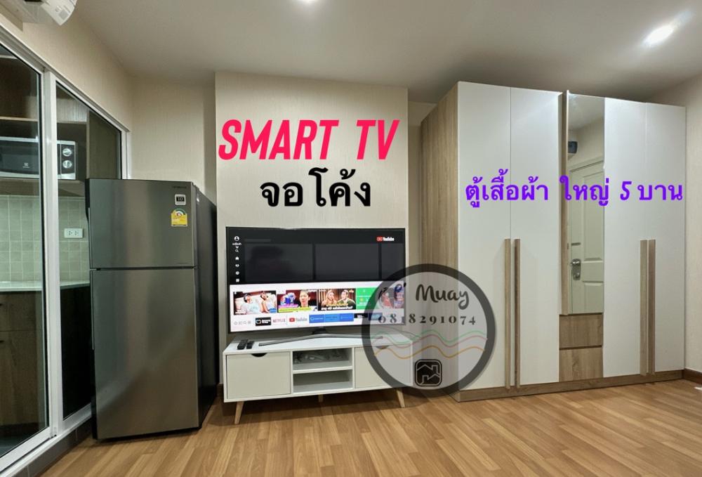 ให้เช่าคอนโดบางซื่อ วงศ์สว่าง เตาปูน : ❌ให้เช่าแล้วค่ะ❌ ✅ พร้อมอยู่ ✅ให้เช่า  ห้องสวย Smart TV ตู้เสื้อผ้า 5 บาน กั้นห้อง 💧เครื่องกรองน้ำ💧โซฟาตัว L ราคาสุดคุ้ม 📍เครื่องซักผ้า ฝาหน้า 9 kg  #รีเจ้นท์โฮมบางซ่อน27 ❤️ค่าเช่า 7,500 บาท