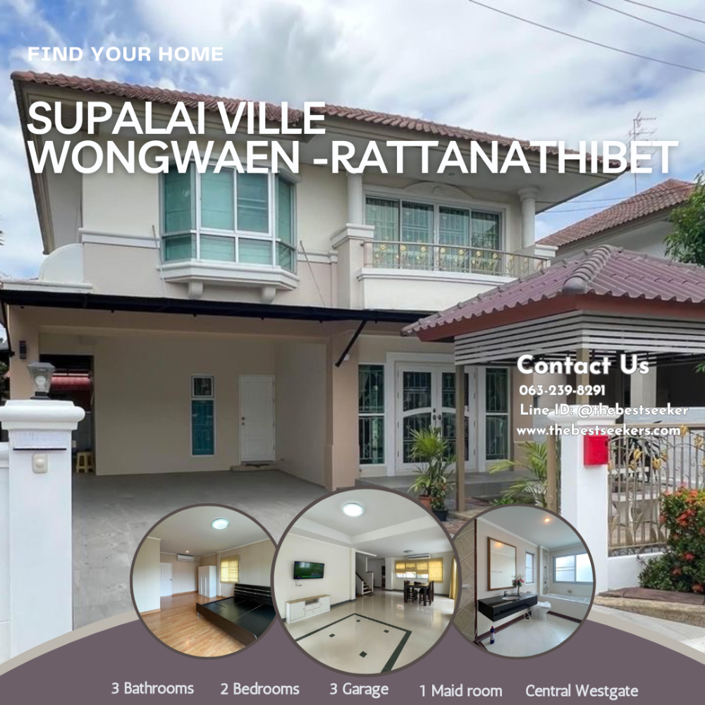 For RentHouseNonthaburi, Bang Yai, Bangbuathong : Supalai Ville Wongwaen - Rattanathibet