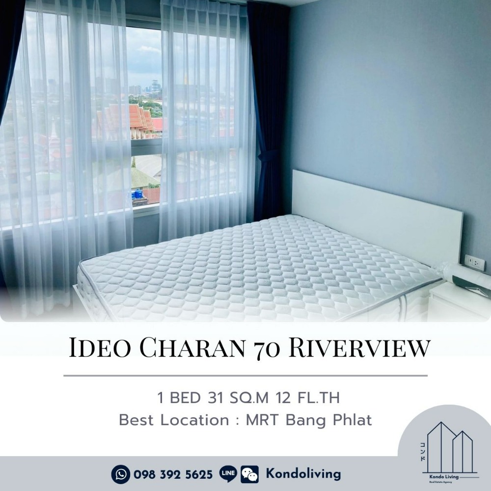 ให้เช่าคอนโดปิ่นเกล้า จรัญสนิทวงศ์ : 🔥ให้เช่า Ideo Charan 70 Riverview 🔥คอนโดวิวแม่น้ำ🌇ใกล้ MRT บางพลัด🚆Fullyfurnished📞098 392 5625 📱 Line : kondoliving