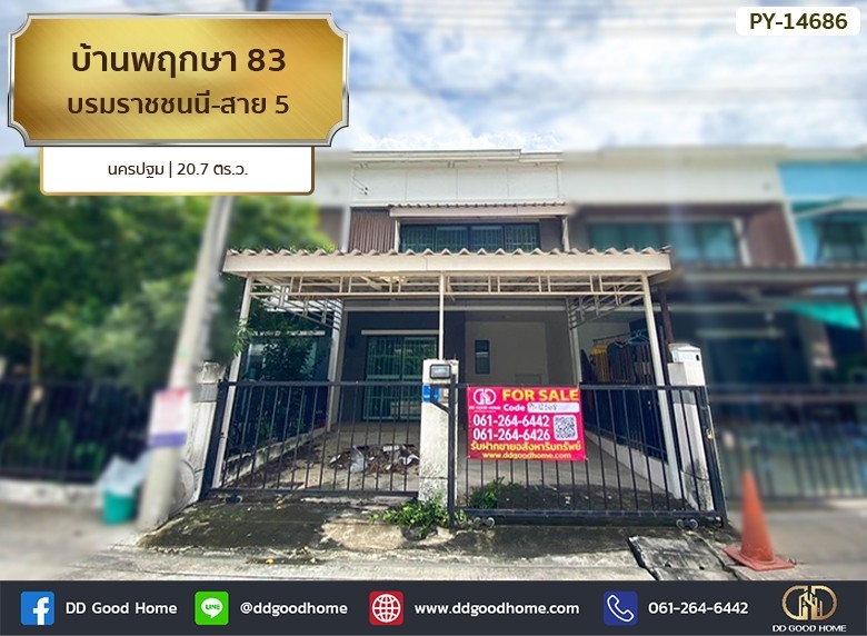 For SaleTownhomePhutthamonthon, Salaya : 📢Baan Pruksa 83 Borommaratchachonnani-Sai 5 Nakhon Pathom