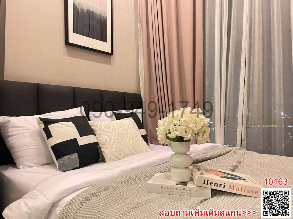 For RentCondoBang Sue, Wong Sawang, Tao Pun : Condo for rent, Metro Sky Prachachuen, near MRT Bang Son.