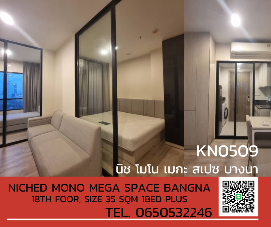 For RentCondoBangna, Bearing, Lasalle : Condo for rent, Niche MONO Mega Space Bangna, large room, fully furnished 💚KN0509
