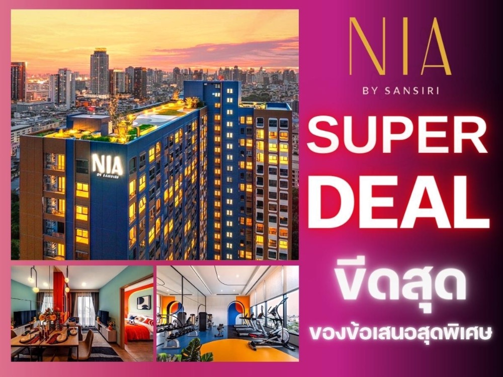 For SaleCondoOnnut, Udomsuk : 🚀𝙎𝙐𝙋𝙀𝙍 𝘿𝙀𝘼𝙇 𝙉𝙄𝘼 𝘽𝙮 𝙎𝙖𝙣𝙨𝙞𝙧𝙞 🚀 1 bedroom, 1 bathroom, 23.14 sq.m. The best price at the peak of special offers. Interested, call 📱𝟎𝟔𝟐𝟓𝟐𝟔𝟔𝟓𝟗𝟎