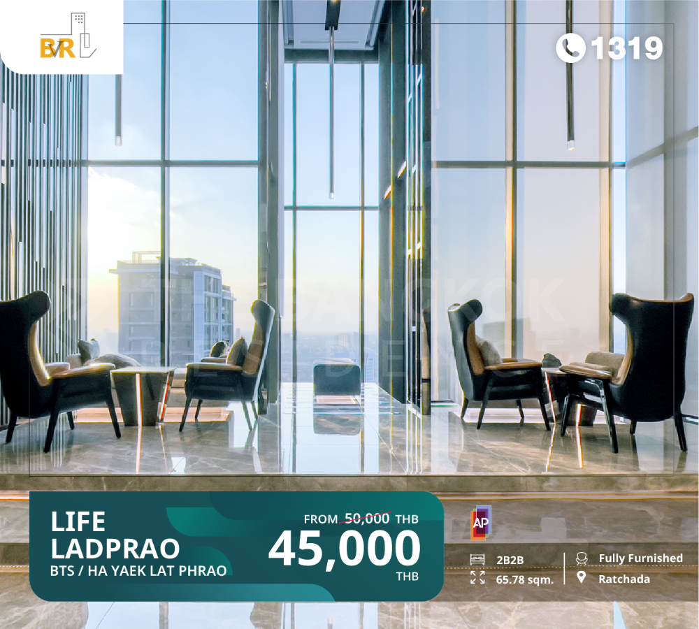 ให้เช่าคอนโดลาดพร้าว เซ็นทรัลลาดพร้าว : พิเศษเฉพาะวันนี้ !! Life Ladprao  ใกล้ BTS ห้าแยกลาดพร้าว 45,000 บาท/เดือน  ชั้นสูงวิวดี เฟอร์ครบ