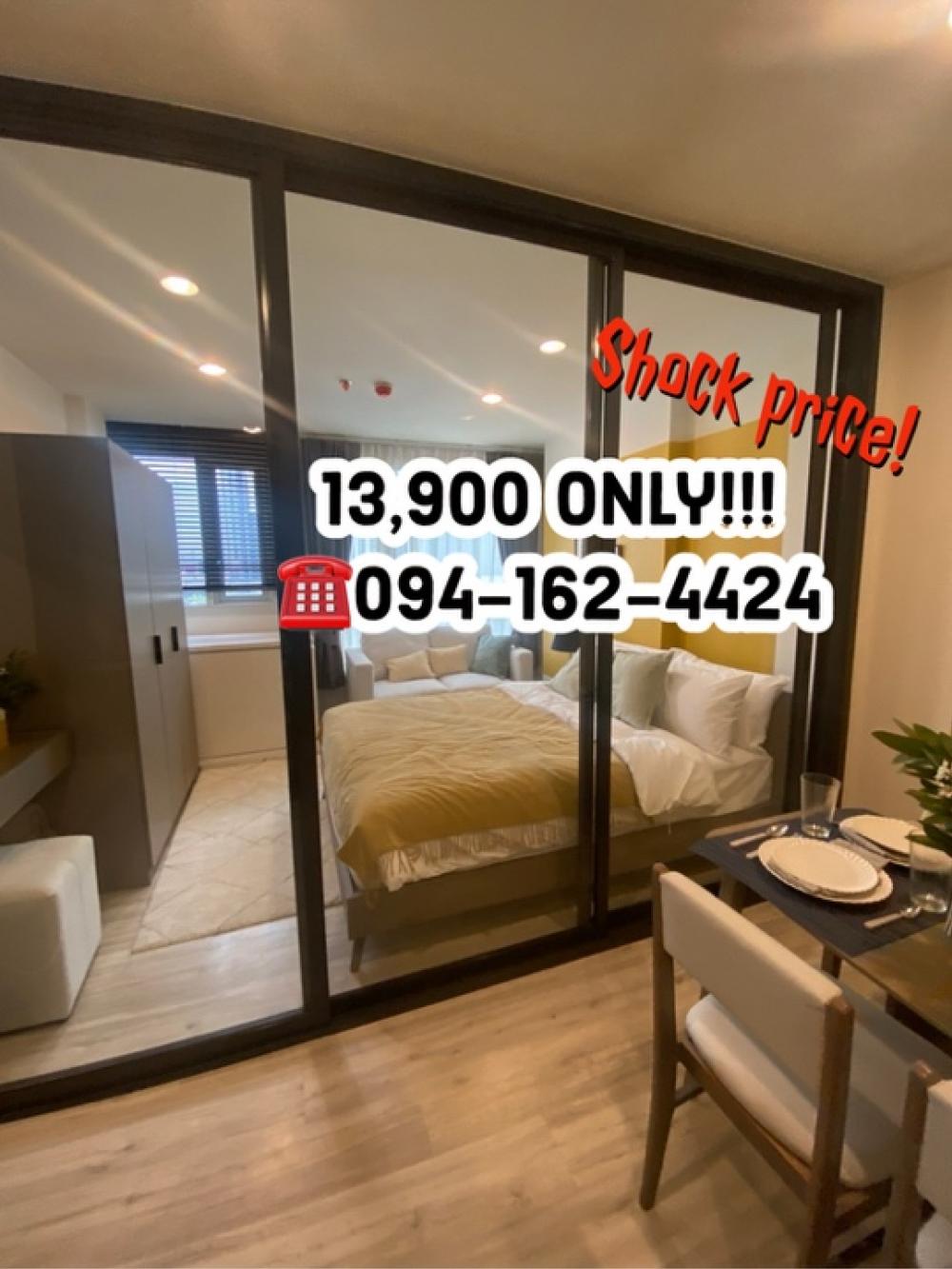 For RentCondoRatchadapisek, Huaikwang, Suttisan : Urgent for rent!! XT Huai Khwang only 16,500!!! Cheapest 🔥 next to MRT Huai Khwang Very convenient to travel ☎️ Contact: 098-826-8286