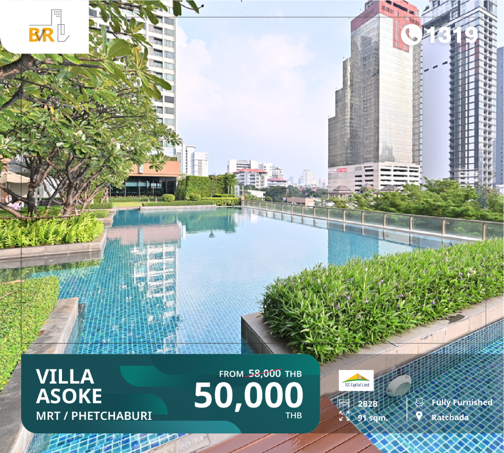 ให้เช่าคอนโดพระราม 9 เพชรบุรีตัดใหม่ RCA : ราคาสุดคุ้ม!! Villa Asoke ใกล้ BTS อโศก @50,000 บาท/เดือน ห้องสวย ทิศใต้