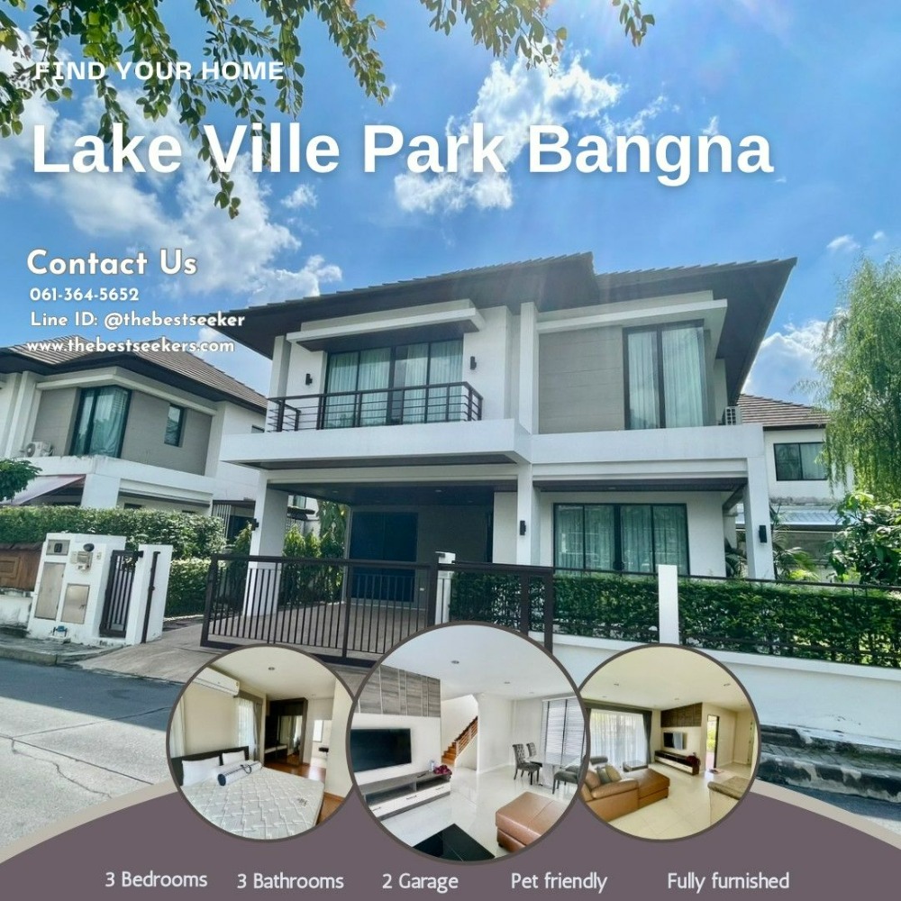 For RentHouseLadkrabang, Suwannaphum Airport : Lake View Park Wongwaen Bangna - Ram 2