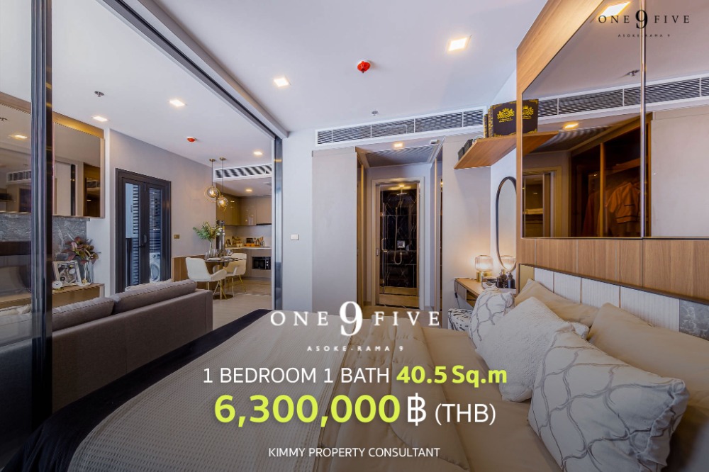 ขายคอนโดพระราม 9 เพชรบุรีตัดใหม่ RCA : One Bed 40.50 ห้องราคาโปร ชั้นสูงวิวไม่บล้อคซื้อตรงกับโครงการ 093-962-5994 (คิม)