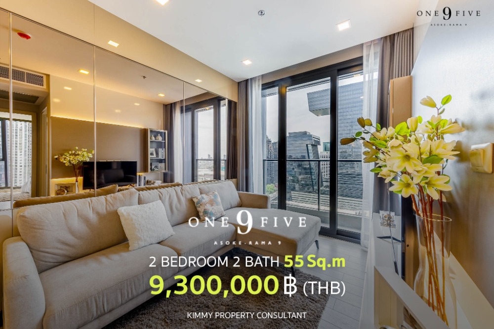 ขายคอนโดพระราม 9 เพชรบุรีตัดใหม่ RCA : Two Bedroom ราคาโปรล่าสุดจากทางโครงการ สนใจเยี่ยมชมโครงการติดต่อ 093-962-5994 (คิม)