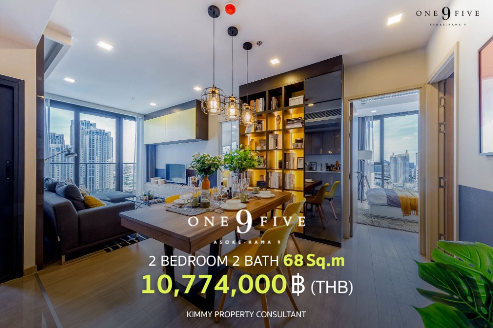 ขายคอนโดพระราม 9 เพชรบุรีตัดใหม่ RCA : Two Bed ไซส์ใหญ่ ราคาดีที่สุดจากทางโครงการ สนใจเยี่ยมชมโครงการติดต่อ 093-962-5994 (คิม)