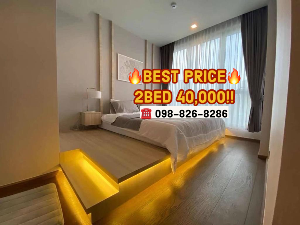 ให้เช่าคอนโดสุขุมวิท อโศก ทองหล่อ : Ideo Q Sukhumvit 36 💥SPECIAL RENT 40,000💥 2Bedrooms 📍Location: BTS Thonglor ☎️Tel: 098-826-8286