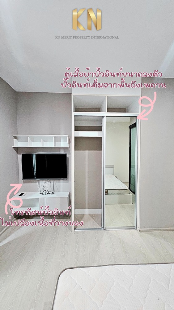 ให้เช่าคอนโดพระราม 9 เพชรบุรีตัดใหม่ RCA : Condolette midst พระรามเก้า พร้อมอยู่ ให้เช่า ราคาดี Studio ขนาด 23 ตรม.