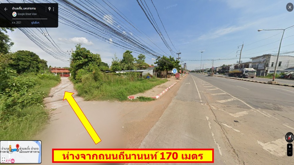 ขายที่ดินมหาสารคาม : ขายที่ดินอำเมืองมหาสารคาม ใกล้มหาวิทยาลัย แหล่งชุมชน บิ๊กซี เหมาะทำบ้านพัก หอพัก หรือจัดสรรขาย