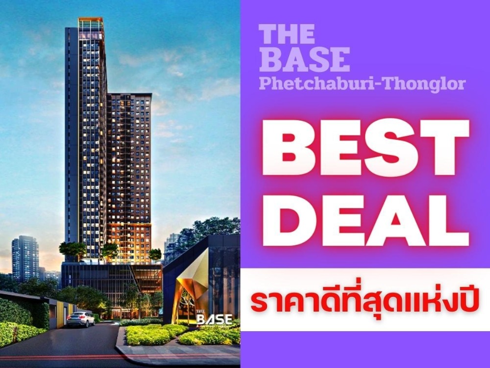 For SaleCondoRama9, Petchburi, RCA : Bedroom 𝟏 Bathroom 𝟯𝟯.𝟱 sq m. Call 𝟬𝟴𝟭-𝟵𝟴𝟯-𝟲𝟲𝟮𝟱