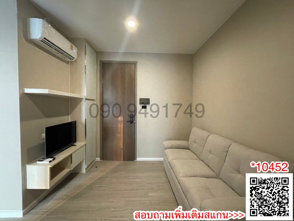 ให้เช่าคอนโดนวมินทร์ รามอินทรา : เช่า คอนโด JW Station @Ramintra ชั้น 16 ใกล้สถานีรถไฟฟ้าสายสีชมพู