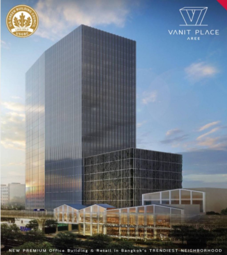 ให้เช่าสำนักงานอารีย์ อนุสาวรีย์ : ออฟฟิศ สำนักงานให้เช่า อารีย์ ( Office For Rent ) พื้นที่สำนักงาน อาคาร วานิชเพลซ อารีย์ ( Vanit Place Aree Office Building ) ขนาดตั้งแต่ 110 - 1,880 ตร.ม. (ราคาเช่า 850 บาท/ตร.ม.) ใกล้รถไฟฟ้า BTSอารีย์, BTSสนามเป้า
