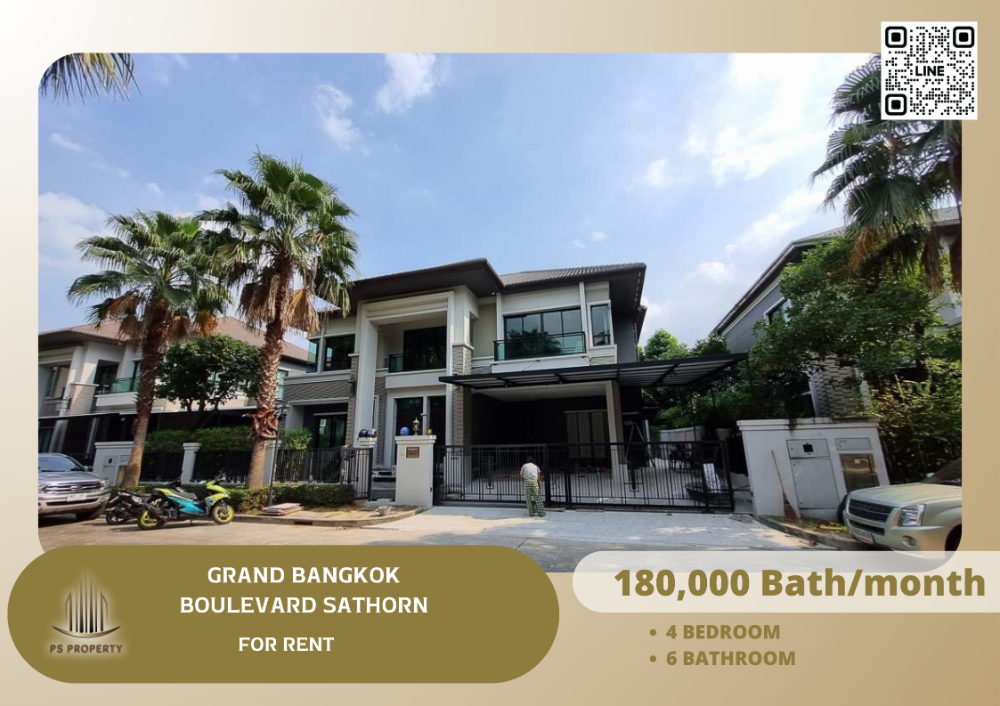ให้เช่าบ้านเอกชัย บางบอน : ให้เช่า✨GRAND BANGKOK BOULEVARD SATHORN✨ บ้านตกแต่งใหม่ทั้งหลัง เฟอร์นิเจอร์ใหม่ทั้งหมด อยู่ติดถนนกัลปพฤกษ์
