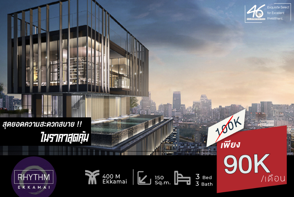 For RentCondoSukhumvit, Asoke, Thonglor : Condo for rent, Rhythm ekkamai, 3 bedrooms, 150 sq m. Condo, beautiful room, large room, good location 46HLR271166004