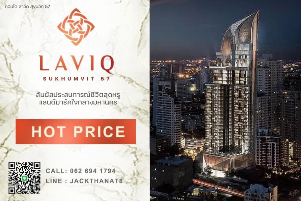 For RentCondoSukhumvit, Asoke, Thonglor : Condo LAVIQ Sukhumvit 57. 3 bed 3 bath for rent 150,000/m. 📞 𝗧𝗲𝗹./𝗟𝗶𝗻𝗲. 𝟬𝟲𝟮𝟲𝟵𝟰𝟭𝟳𝟵𝟰