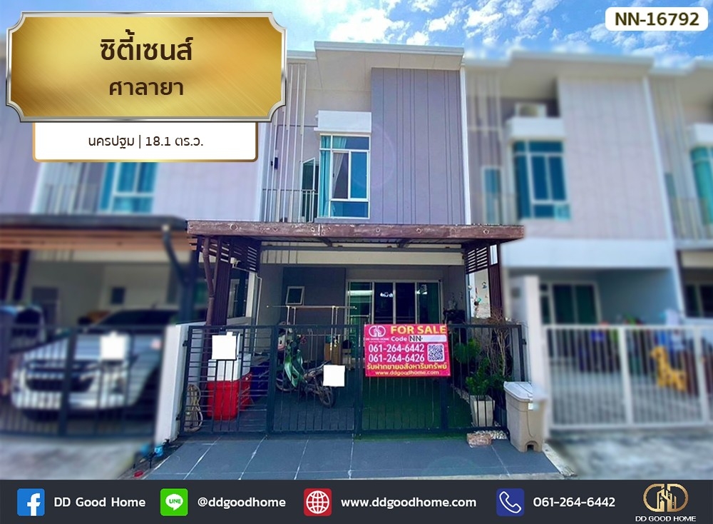 For SaleTownhomePhutthamonthon, Salaya : 📢City Sense Salaya Nakhon Pathom