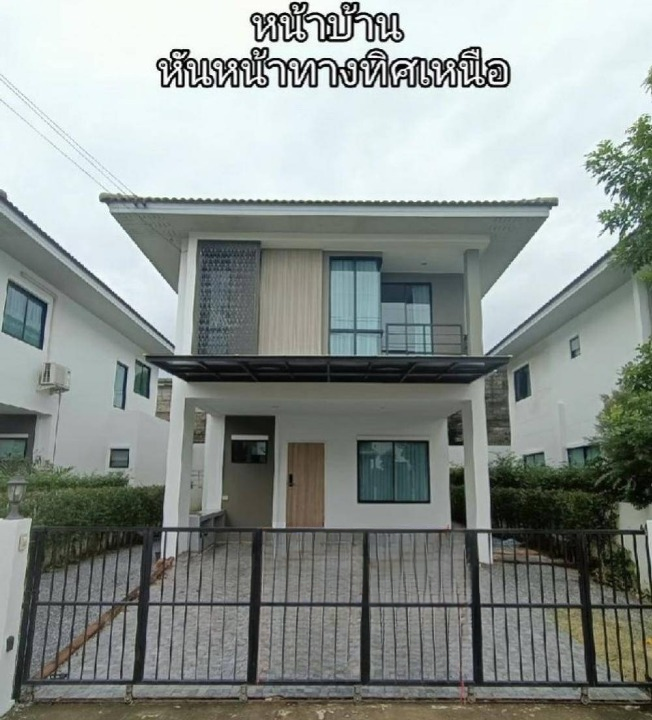 ให้เช่าบ้านปทุมธานี รังสิต ธรรมศาสตร์ : ให้เช่าบ้านเดี่ยว หมู่บ้านภัทรีดาอเวนิว รังสิต - คลอง 2 ใกล้ มหาวิทยาลัยกรุงเทพ เพียง 12 นาที