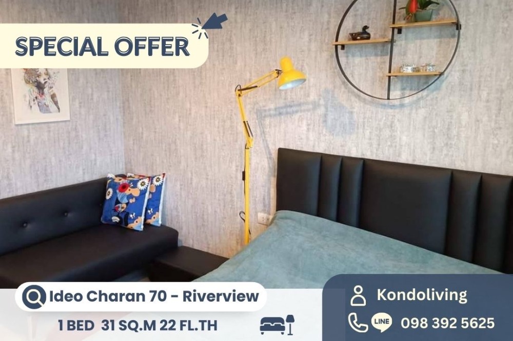 ให้เช่าคอนโดปิ่นเกล้า จรัญสนิทวงศ์ : 🔥 ให้เช่าคอนโด Ideo Charan 70 Riverview 1 ห้องนอน 1 ห้องน้ำ วิวรัฐสภา ติดสถานีรถไฟฟ้า MRT บางพลัด 300 เมตร