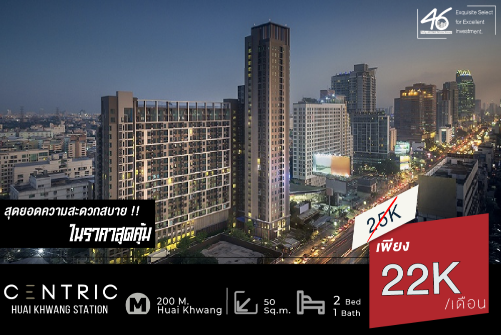For RentCondoRatchadapisek, Huaikwang, Suttisan : Condo for rent: Centric Huaikhwang Station, 2 bedrooms, 50 sq m, beautiful room, good price!!! Ready to move in, complete with furniture and electrical appliances. 46HLR041266001