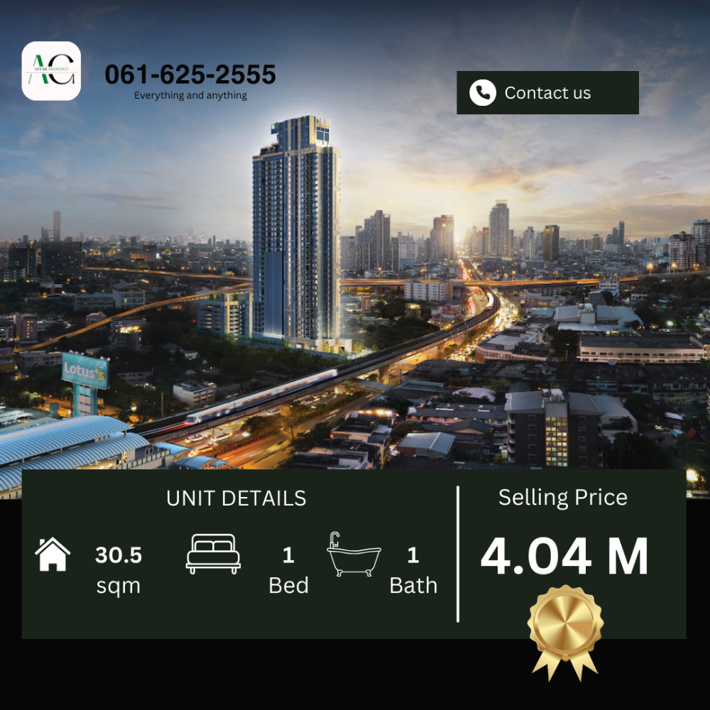 ขายคอนโดอ่อนนุช อุดมสุข : *For Sale* Aspire Onnut Station | 1 bed | 061-625-2555
