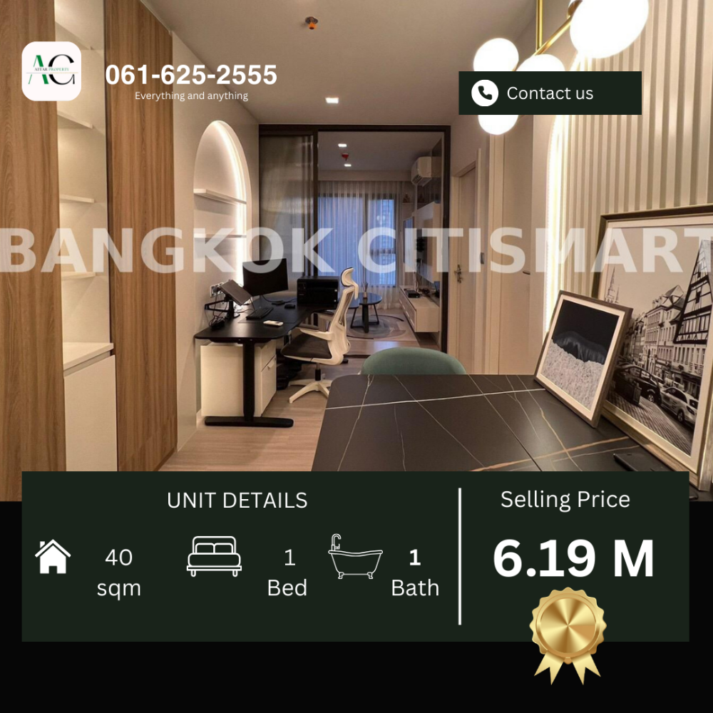 ขายคอนโดพระราม 9 เพชรบุรีตัดใหม่ RCA : *Best Deal* Life Asoke Rama 9 | 1 Bed | 061-625-2555