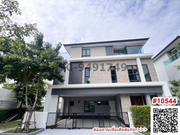 For RentHouseLadprao101, Happy Land, The Mall Bang Kapi : For rent, 3-story detached house, The City Ekkamai-Lat Phrao, near Bodindecha School.