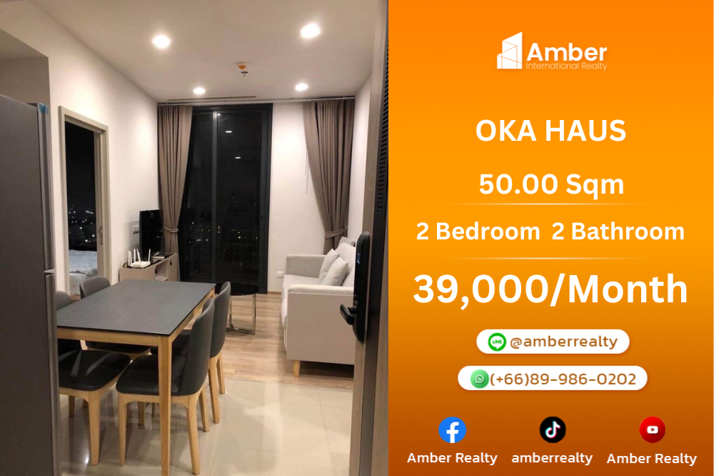 ให้เช่าคอนโดสุขุมวิท อโศก ทองหล่อ : ⭐️Rent OKA HAUS Price 39,000 THB⭐️