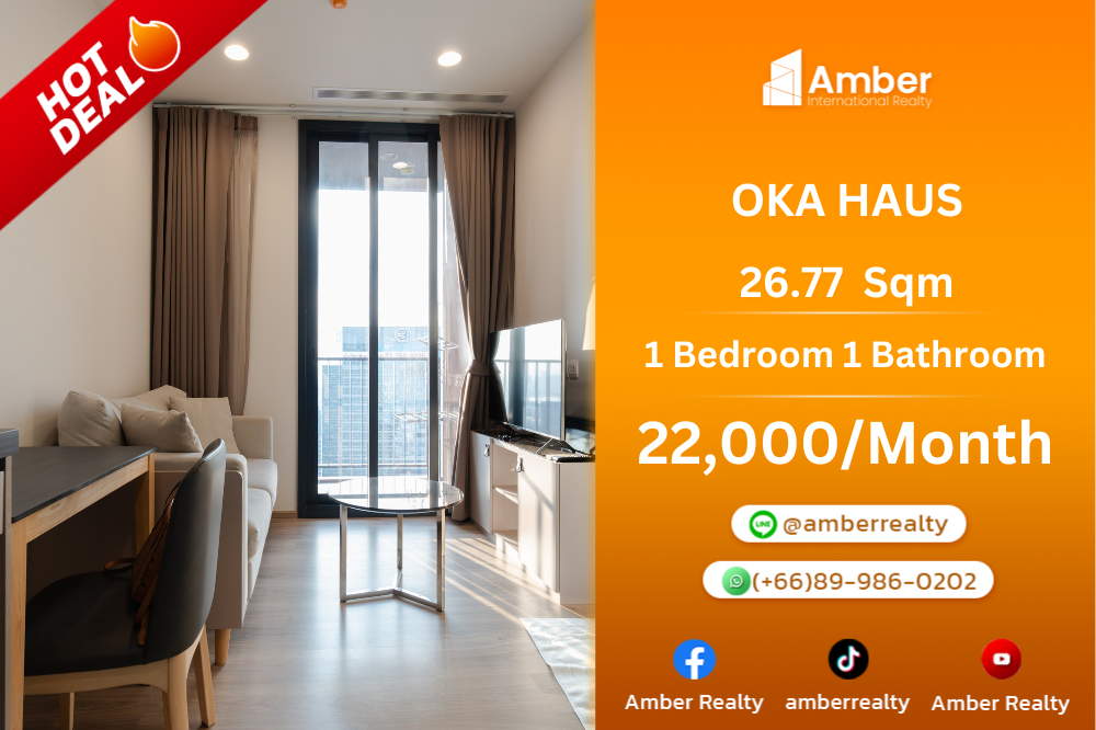 ให้เช่าคอนโดสุขุมวิท อโศก ทองหล่อ : ⭐️Rent OKA HAUS Price 18,500 THB⭐️