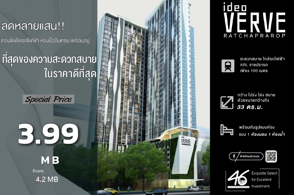 For SaleCondoRatchathewi,Phayathai : Condo for sale, Ideo Verve Ratchaprarop, 1 bedroom, 33 sq m, decorated room with built-ins, very beautiful, livable, high floor room, fully furnished, ready to move in, near ARL Ratchaprarop 46PYT230867015