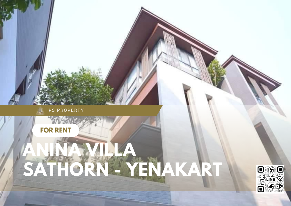 ให้เช่าบ้านสาทร นราธิวาส : ให้เช่า/ขาย บ้านหรู ✨Anina Villa Sathorn - Yenakart✨ บ้านเดี่ยวสุดหรู 5 ชั้น มีลิฟต์ส่วนตัว เฟอร์ครบ สระว่ายน้ำส่วนตัว พร้อมอยู่ 🏡🌳