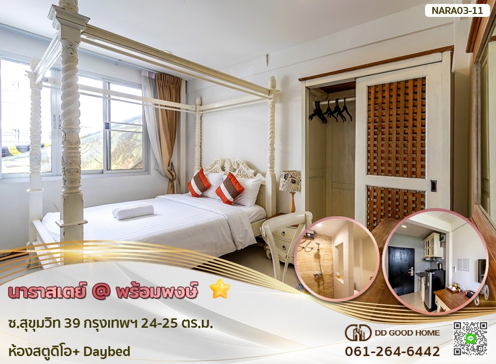 For RentCondoOnnut, Udomsuk : 📢Narastay @ Phrom Phong Soi Sukhumvit 39 Bangkok