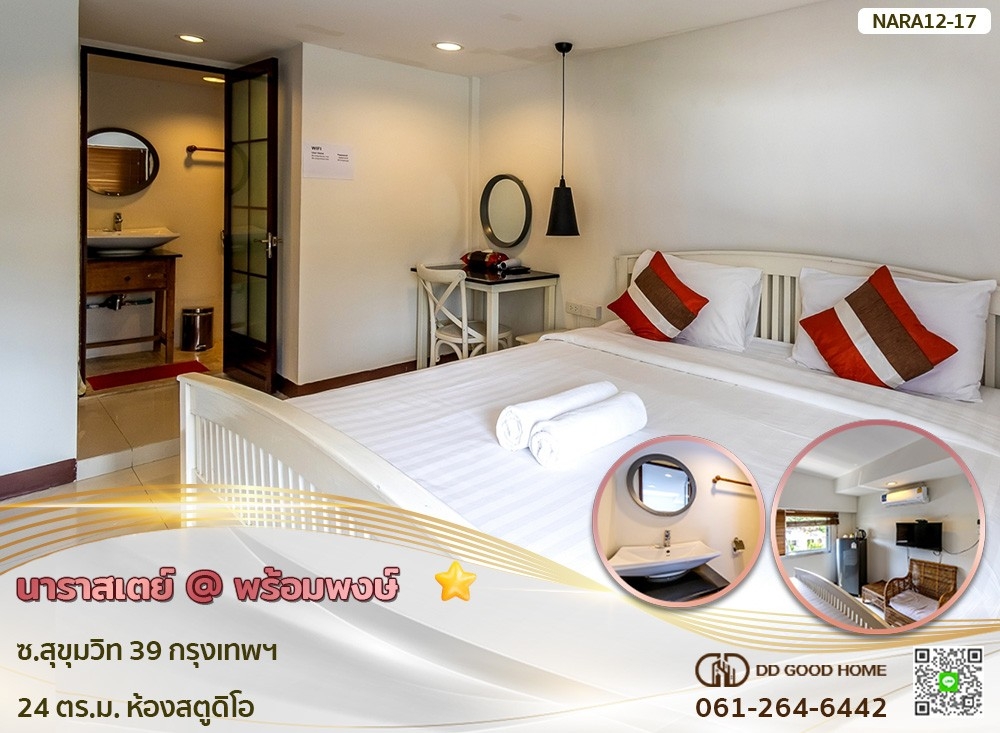 For RentCondoSukhumvit, Asoke, Thonglor : 📢Narastay @ Phrom Phong Soi Sukhumvit 39 Bangkok