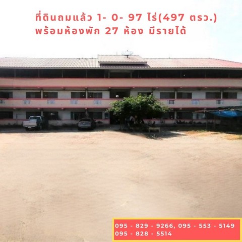 For SaleHotel&Apartment BusinessChachoengsao : Land for sale with a 2-story apartment, 27 rooms, on an area of ​​1-0-97 rai, only 450 m into the alley, near Makro, Wat Luang Pho Sothon. Suwinthawong Road, Chachoengsao