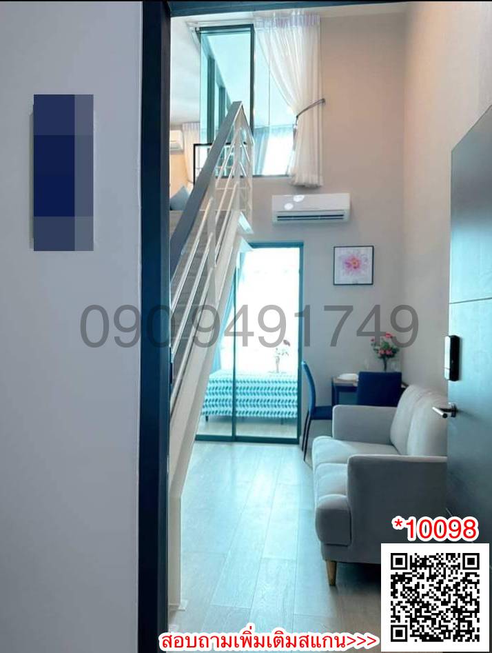 For RentCondoBang Sue, Wong Sawang, Tao Pun : Condo for rent: Metro Sky Prachachuen, 2-story room, 1 bedroom, 18th floor, Building A.