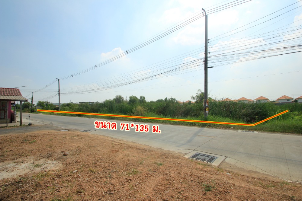 For SaleLandPathum Thani,Rangsit, Thammasat : Land in Rangsit Nakhon Nayok, Khlong Song, Bongkot 33, along the road, community area, suitable for development as a residence, 6 rai, selling at the company's appraised price of 15,000/wa.